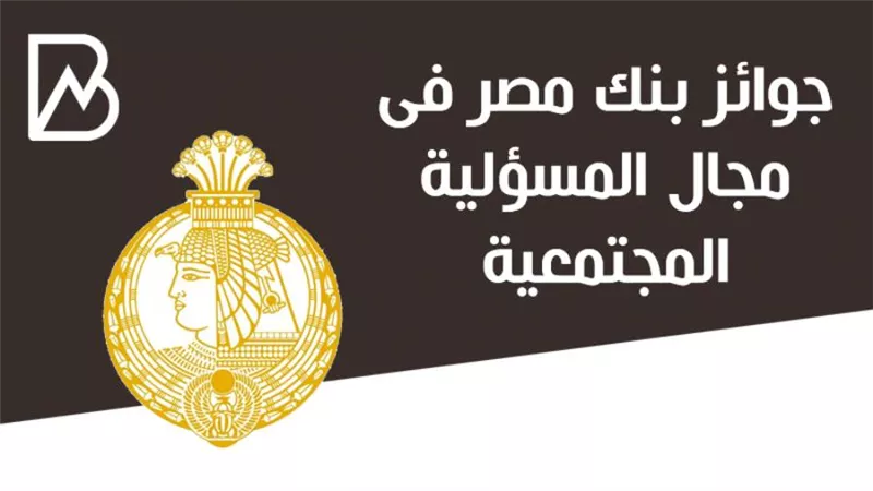 بانكير