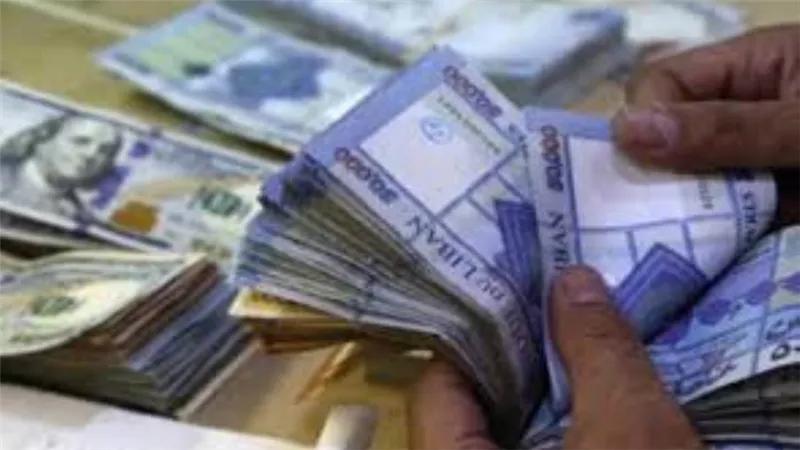سعر صرف الليرة اللبنانية مقابل الدولار اليوم الجمعة 12 – 6 - 2020