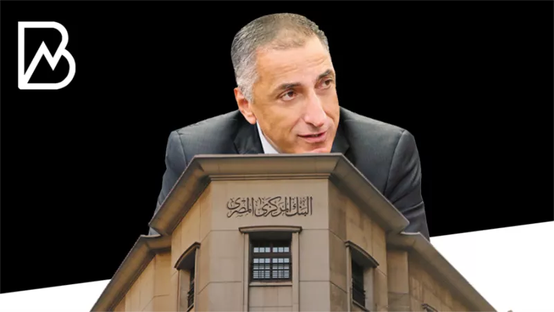 البنك المركزى يبحث اسعار الفائدة على العائد والاقراض .. 25 يونيو