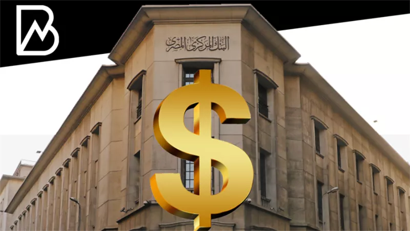 وسط عودة قوية للمستثمرين الاجانب الى السوق المصرى ..