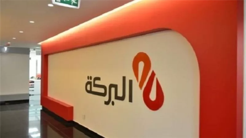 تعيين 