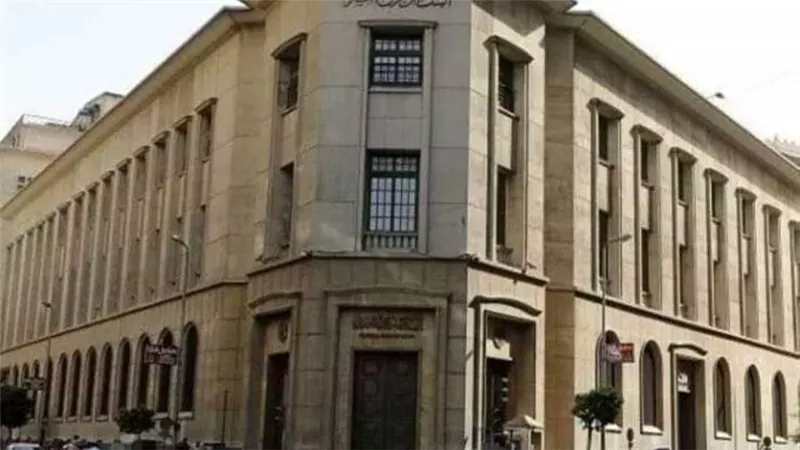 إجازات البنوك 2020 | البنوك عطلة رسمية بدأت يوم الثلاثاء 30 يونيو بمناسبة احتفالات ثورة 30 يونيو 