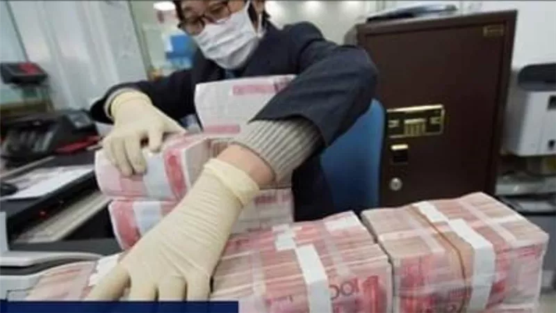 البنك المركزي الصيني يضخ 120 مليار يوان في السوق