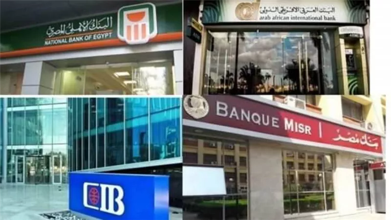  إقبال كبير على ماكينات الصراف الآلي فى أول أيام عيد الفطر المبارك