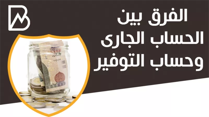 بانكير