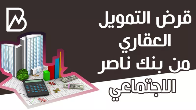 بانكير