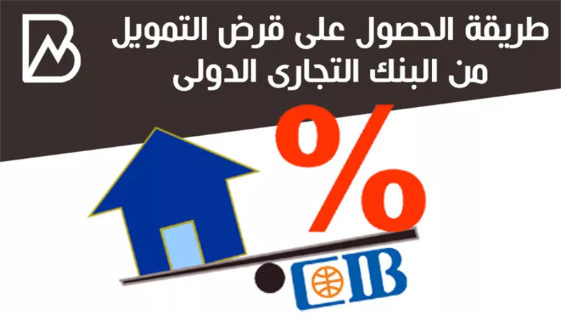 بانكير