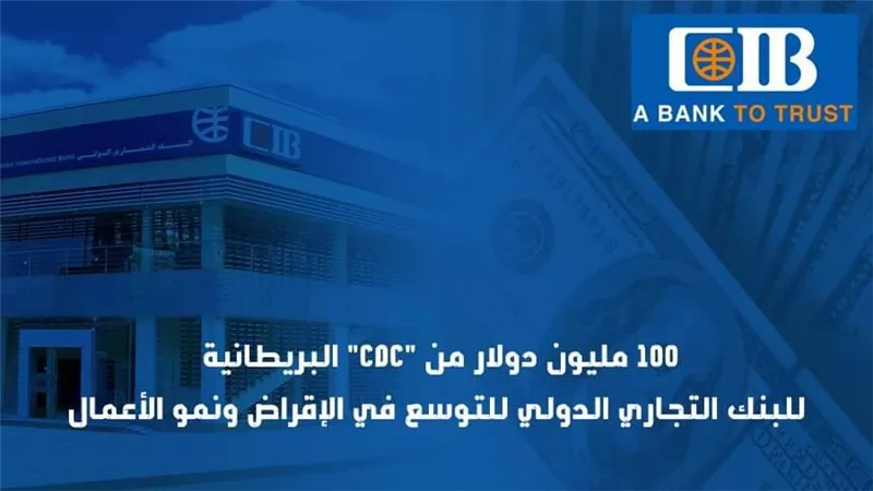 100 مليون دولار من 