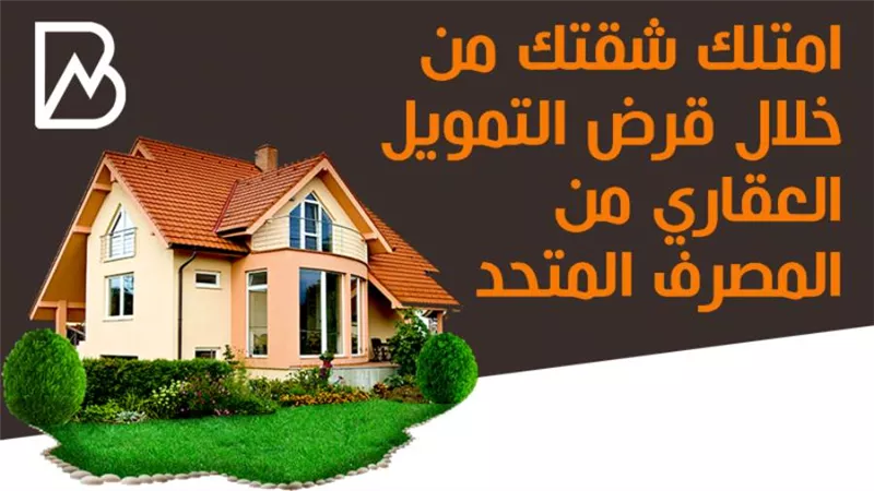 بانكير