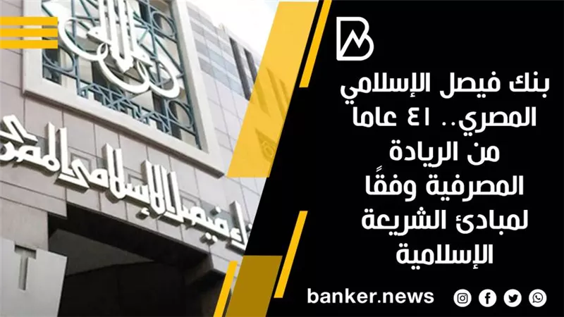 بانكير