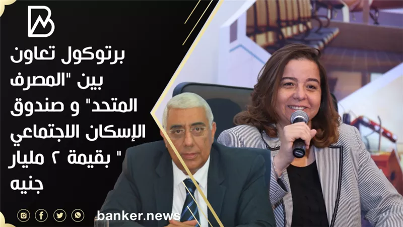 برتوكول تعاون بين 