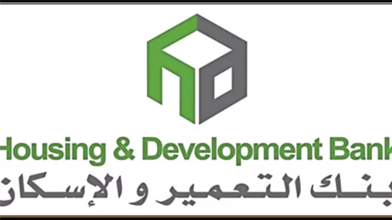 لتمويل المشروعات.. اعرف تفاصيل قرض المليون جنيه بدون ضامن من بنك الإسكان
