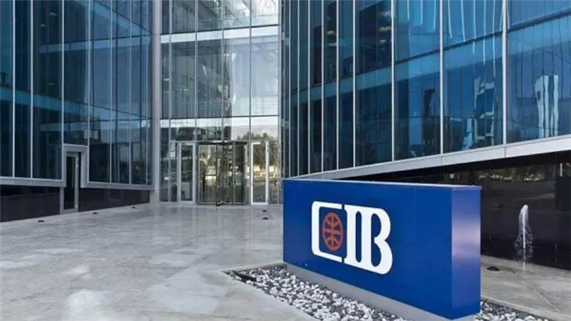  يصل إلى 5 مليون جنيه.. تفاصيل قرض التمويل العقاري من البنك التجاري الدولي CIB