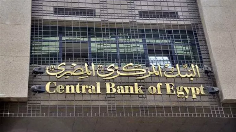 البنوك تستأنف علمها فى مواعيد العمل الرسمية غدا عقب انتهاء الاجازات الرسمية 