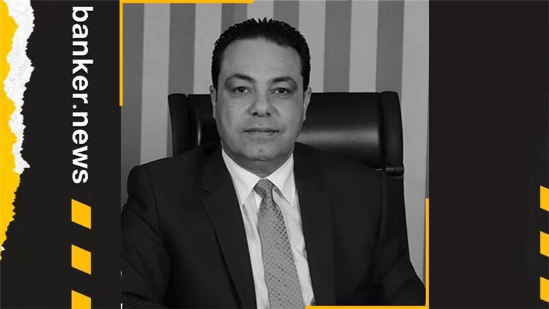 محمد عباس فايد.. المصرفي المجدد