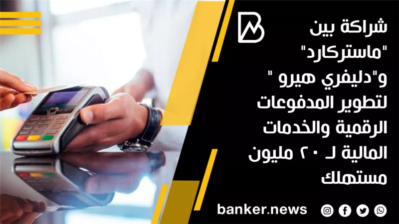  شراكة بين 