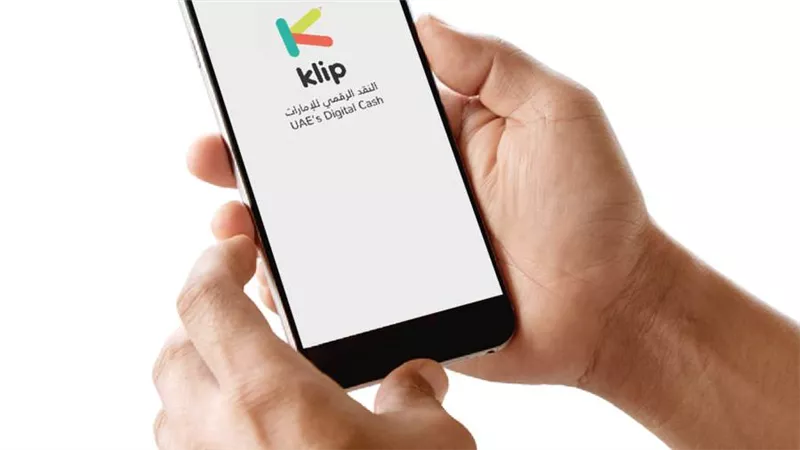 klip.. منصة النقد الرقمي الإماراتية لتحويل الأموال عبر رقم الهاتف المحمول