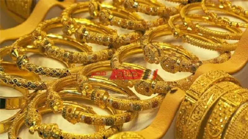 سعر الذهب .. سعر جرام الذهب اليوم في مصر
