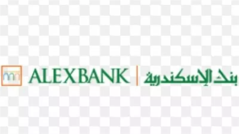 لأصحاب المشروعات متناهية.. كيف تحصل على قرض بقيمة 50 الف جنيه من بنك الإسكندرية