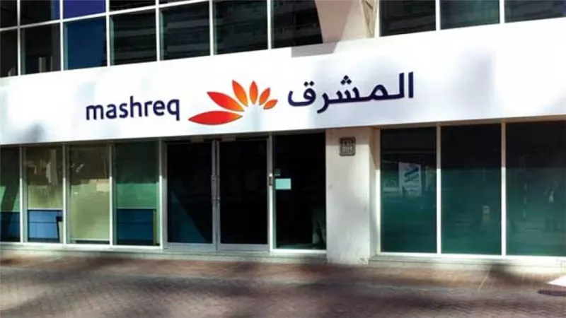بنك المشرق .. بشروط سهلة وإجراءات ميسرة احصل على قرض الأطباء