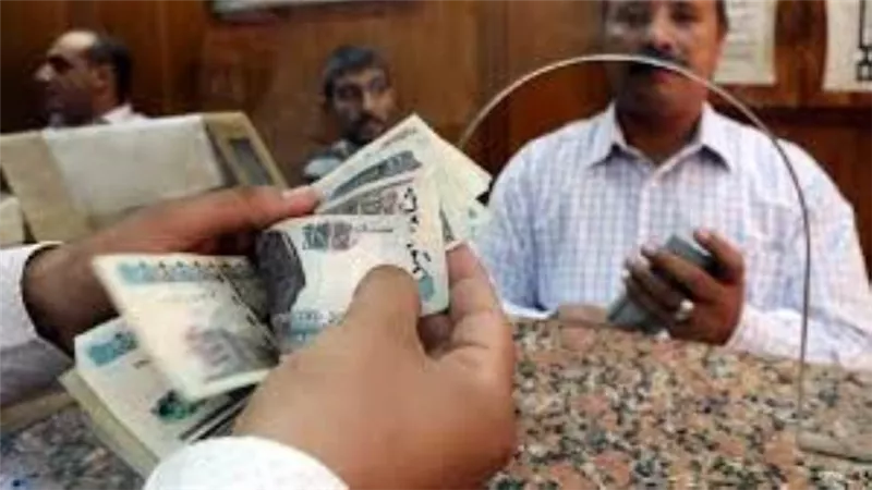 موعد صرف مرتبات شهر اكتوبر 2020