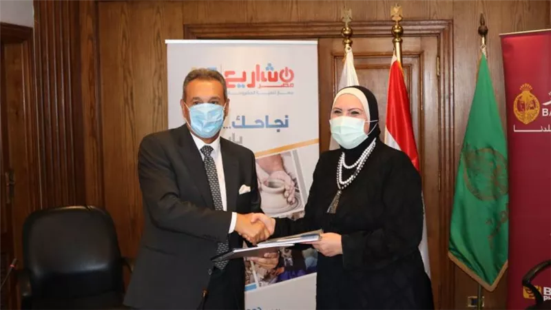 جهاز تنمية المشروعات و بنك مصر  يوقعان عقد جديد بقيمة 500 مليون جنيه للتمويل متناهي الصغر