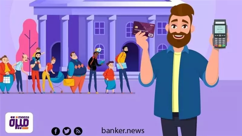 كارت ميزة | طريقة استخراج بطاقة ميزة من المصرف المتحد