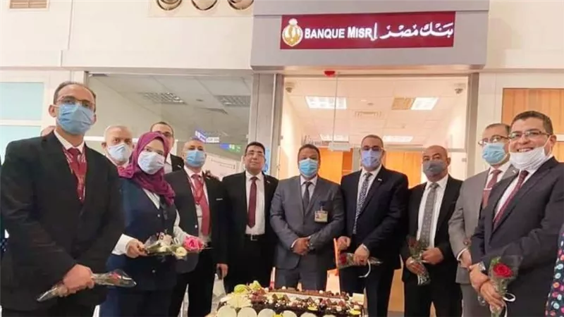 بنك مصر يفتتح فرع مطار أسيوط بحضور نخبة من المسؤلين