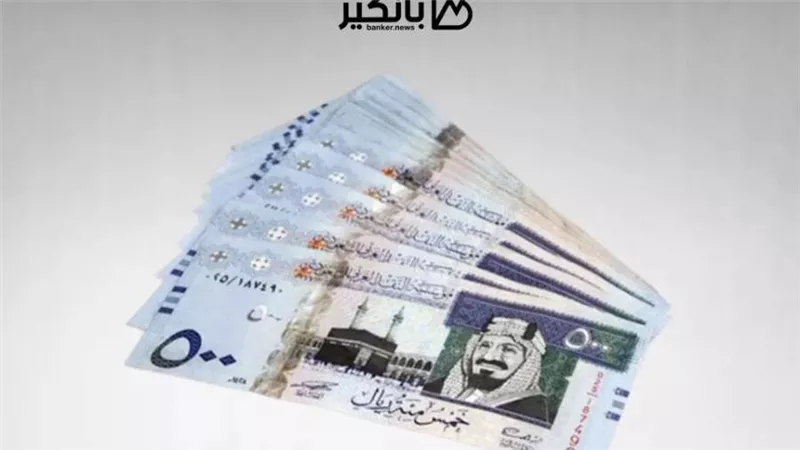 سعر الريال السعودي اليوم .. اعرف سعر الريال السعودي اليوم في 8 بنوك
