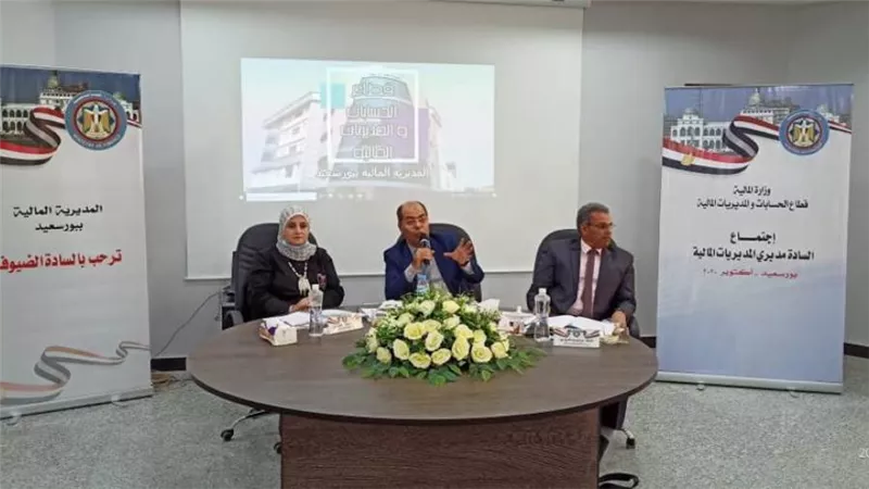 وزير المالية :تعزيز حوكمة منظومة المصروفات والإيرادات