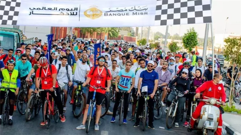 بنك مصر ينظم ماراثون للدراجات على هامش فعاليات اليوم العالمي للادخار
