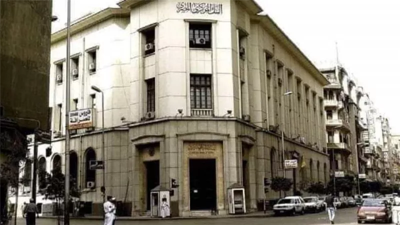  مصرفى : ارتفاع الاحتياطي النقدي وراء تثبيت ستاندرد آند بورز التصنيف الائتماني لمصر