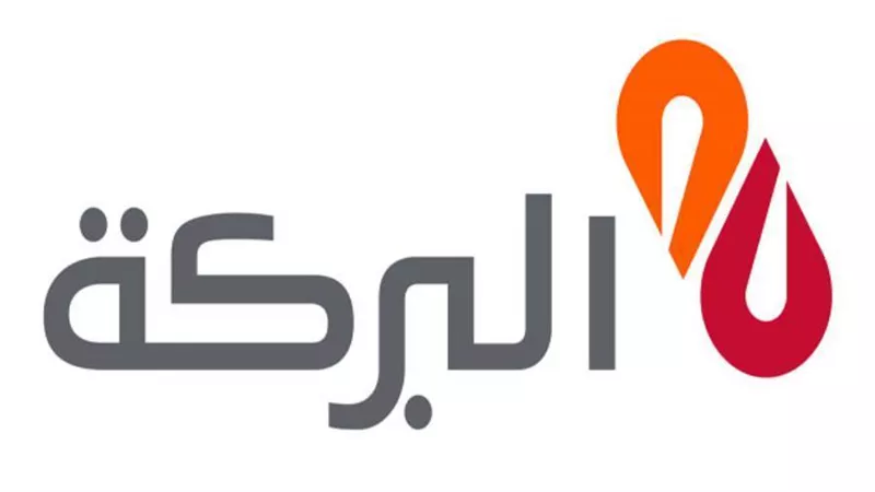 بنك البركة – البحرين يعلن جدول أعمال اجتماع الجمعية العمومية غير العادية يوم 30 نوفمبر