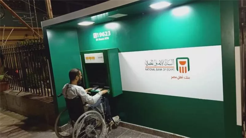 أجهزة ATM مخصصة لذوي الاحتياجات الخاصة.. البنك الأهلي المصري يغرد خارج السرب لخدمة أهل مصر