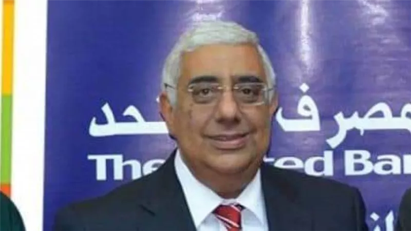 رئيس المصرف المتحد : قرار خفض الفائدة مؤشر على قوة الاقتصاد المصري