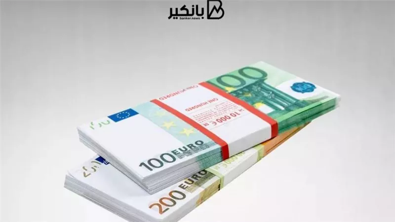 سعر صرف اليورو الأوروبي في البنوك اليوم السبت 14/ 11/ 2020