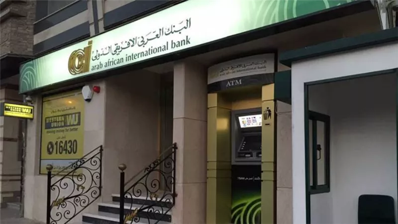ما هي فروع بنك العربى الافريقى.. اعرف عناوين فروع البنك العربي الأفريقي الدولي
