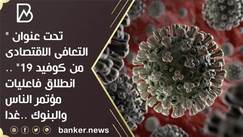 تحت عنوان 