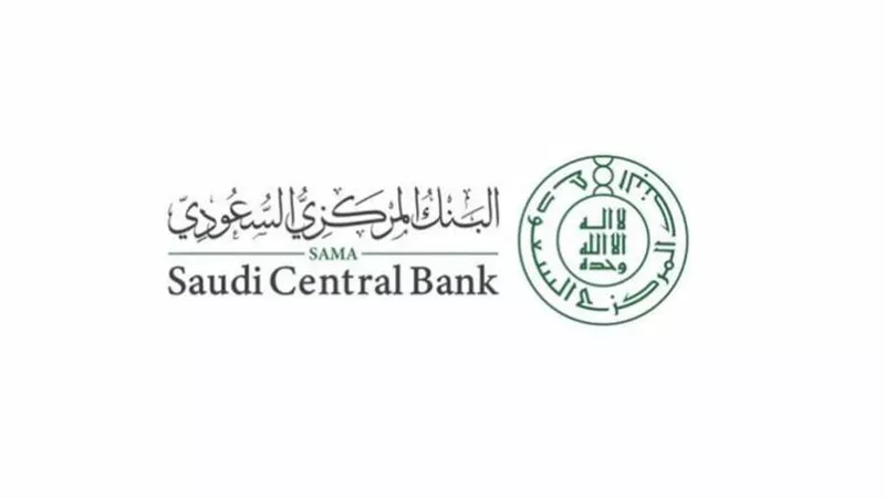 بنكا الإمارات والسعودية المركزيين  يعلنان نتائج مشروع 