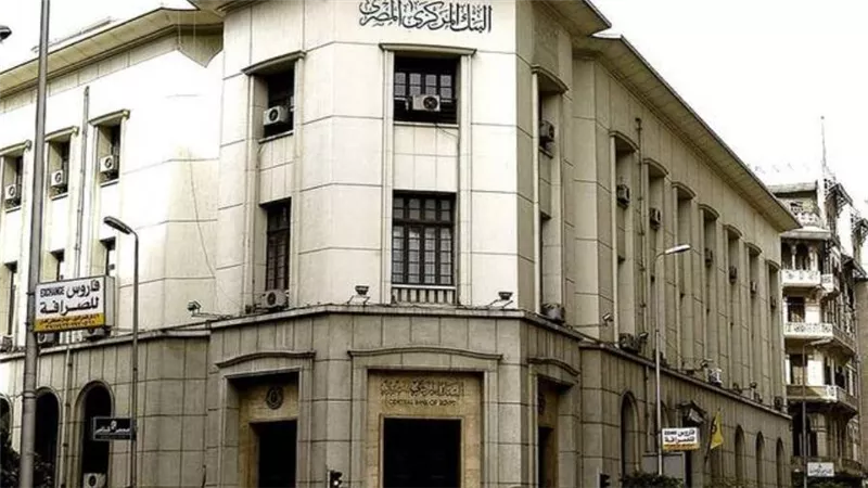 البنك المركزي: انخفاض عجز الميزان التجاري غير البترولي بنحو 2 مليار دولار 