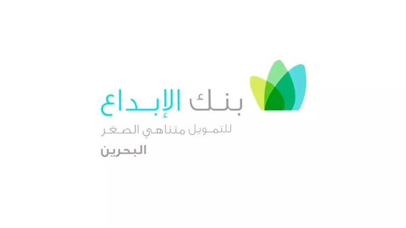 بنك الإبداع البحريني: تلعب الموظفات دورا حيويا في العمليات المصرفية