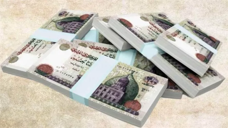 البنك التجاري الدولي يتيح القرض الشخصى بقيمة 2 مليون جنيه وبسعر فائدة 14%