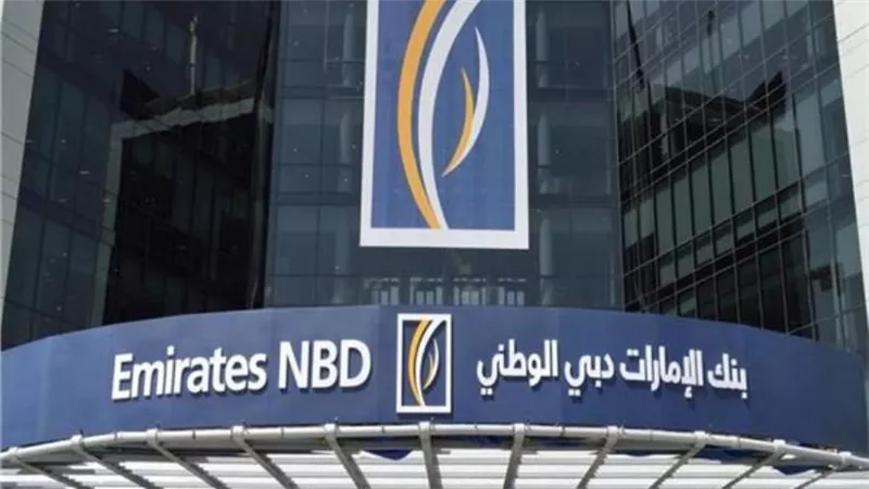 بنك الامارات دبي الوطني.. عناوين فروع بنك الإمارات دبي الوطني
