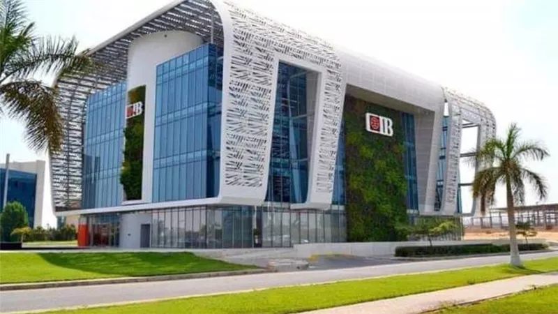 البنك التجارى : التعاقد مع مؤسسة دولية مستقلة لاجراء فحص شامل للوظائف الرقابية