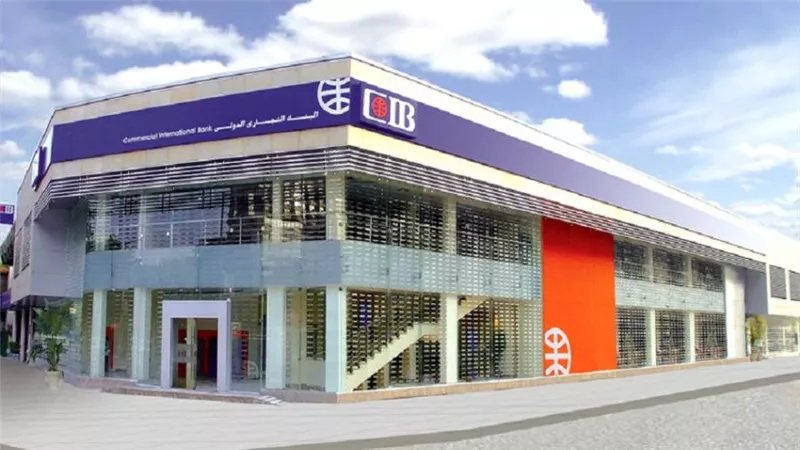 حلول مصرفية مبتكرة معززة بخدمات رقمية.. هكذا حقق CIB نتائج إيجابية بالربع الثالث من 2020