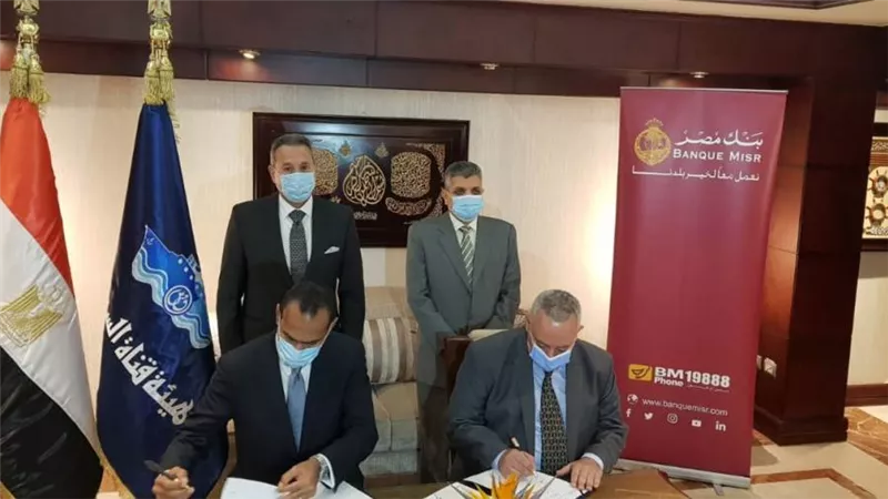 بروتكول تعاون بين 