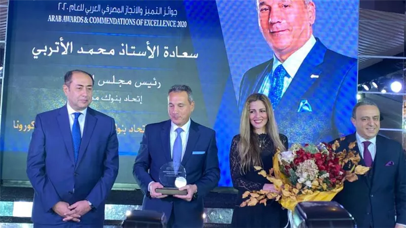 اتحاد المصارف العربية يكرم 