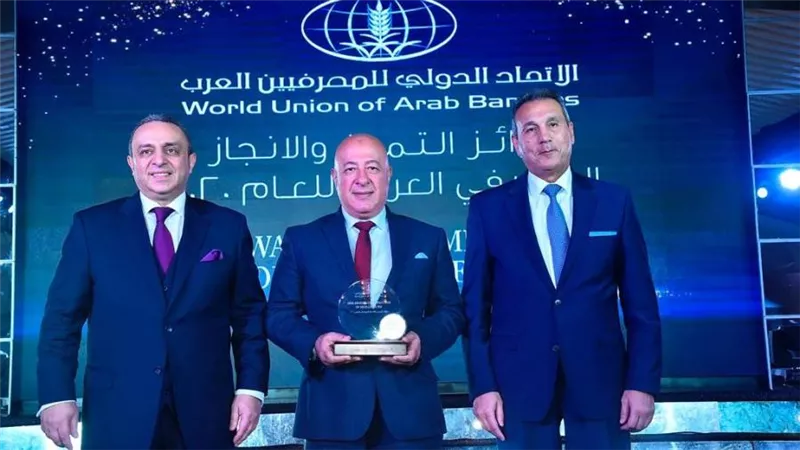 البنك الأهلي المصري يحصل على جائزة الأفضل في التحول الرقمي بمصر لعام 2020