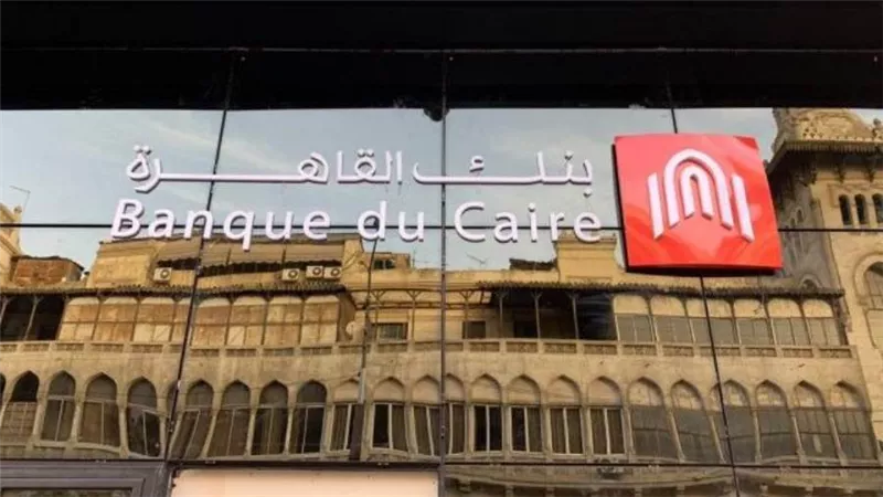 شهادات البريمو الادخارية من بنك القاهرة أعلى عائد واكبر أمان