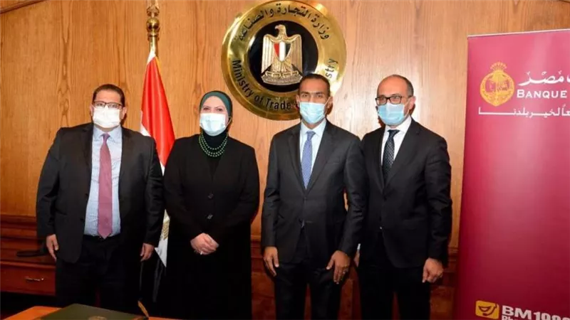 تعاون بين بنك مصر والتمثيل التجاري  لتمويل برامج تنمية الصادرات لأسواق أفريقيا